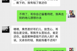 大同讨债公司成功追回拖欠八年欠款50万成功案例